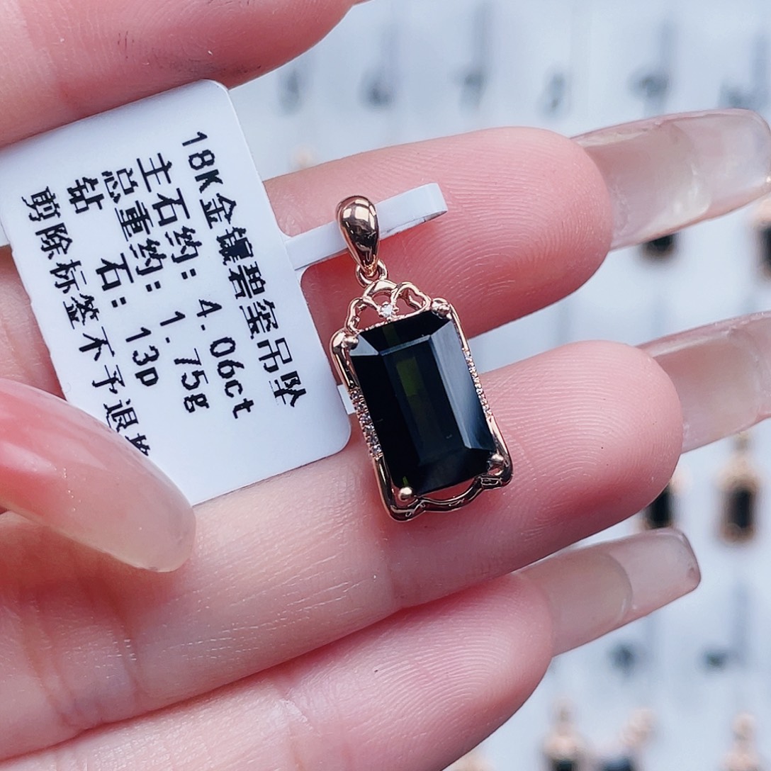 吊坠(不含链)18K金镶嵌碧玺