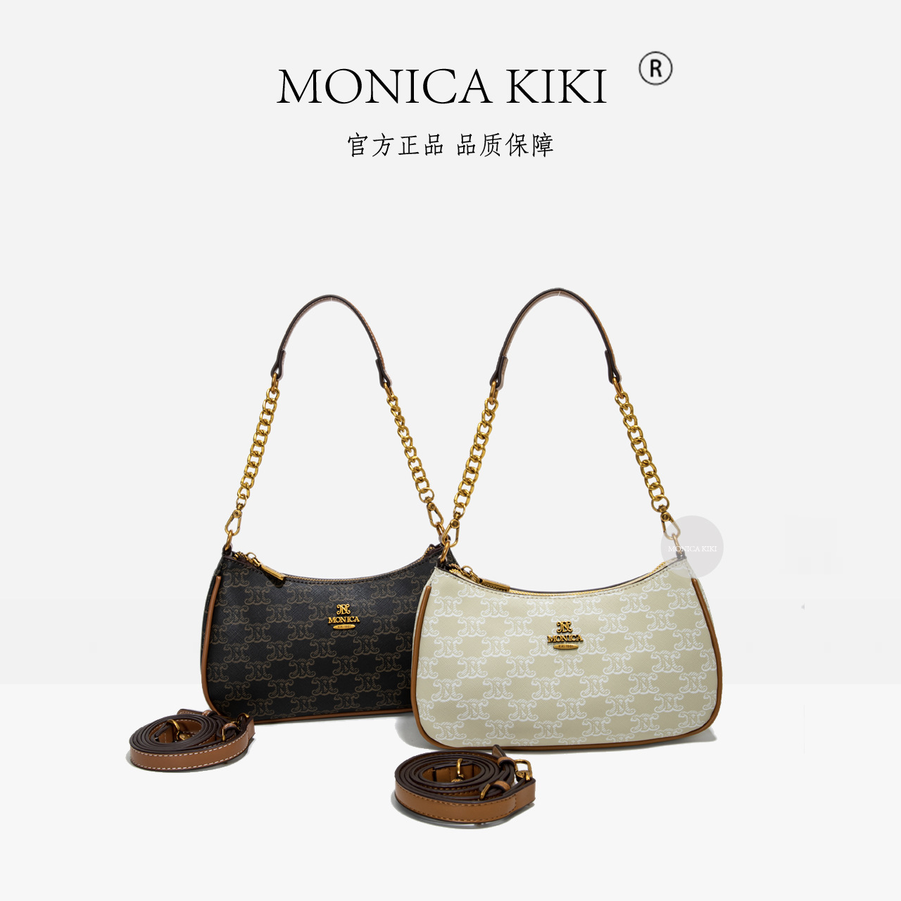 莫妮卡奇奇印花撞色链条单肩腋下小方包女新款通勤上班斜跨包18