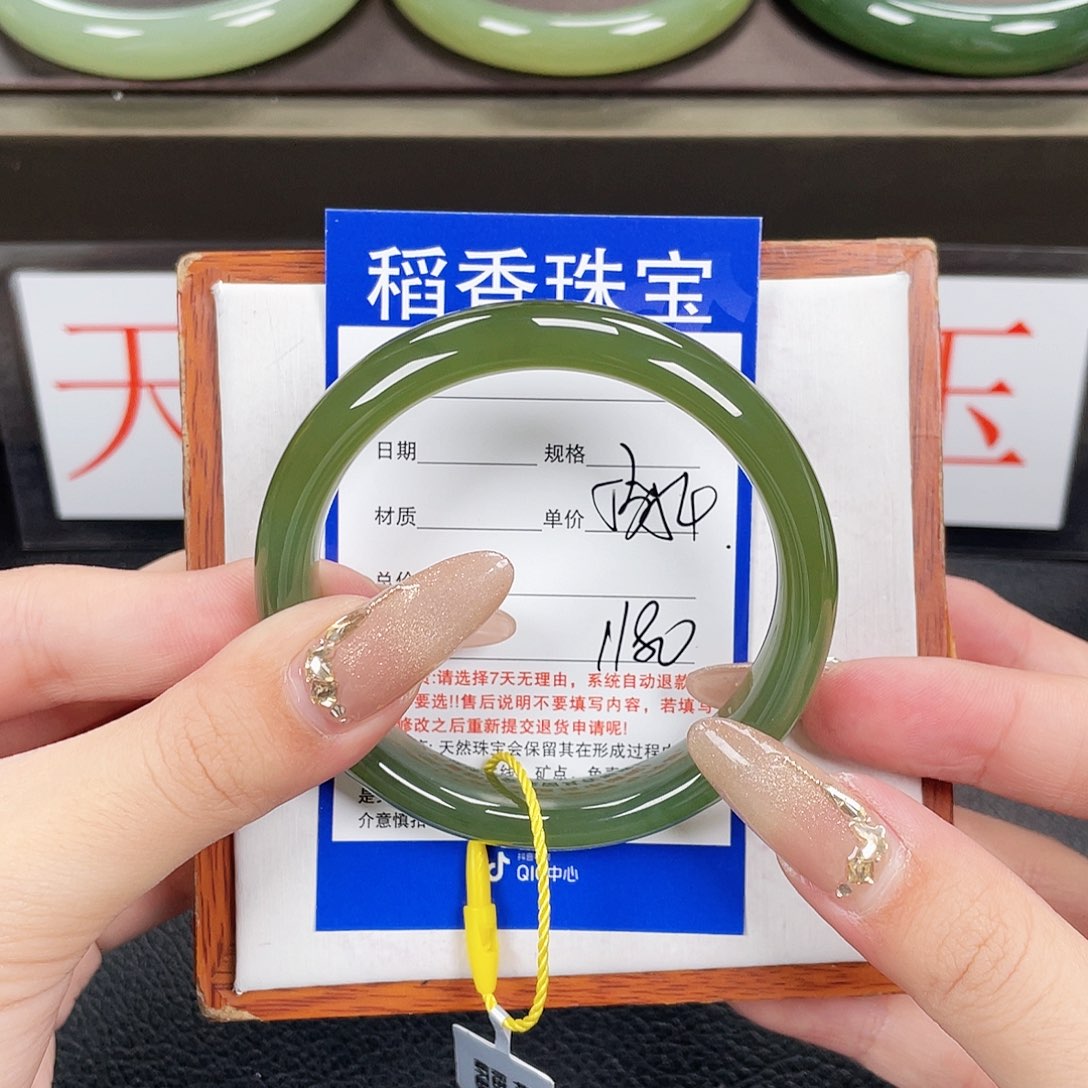和田玉手镯未镶嵌