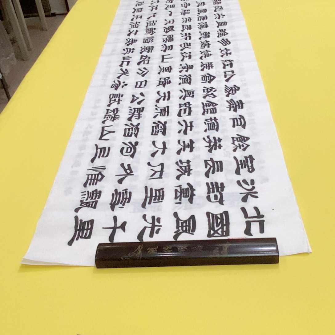 书法北国隶书王老师六尺