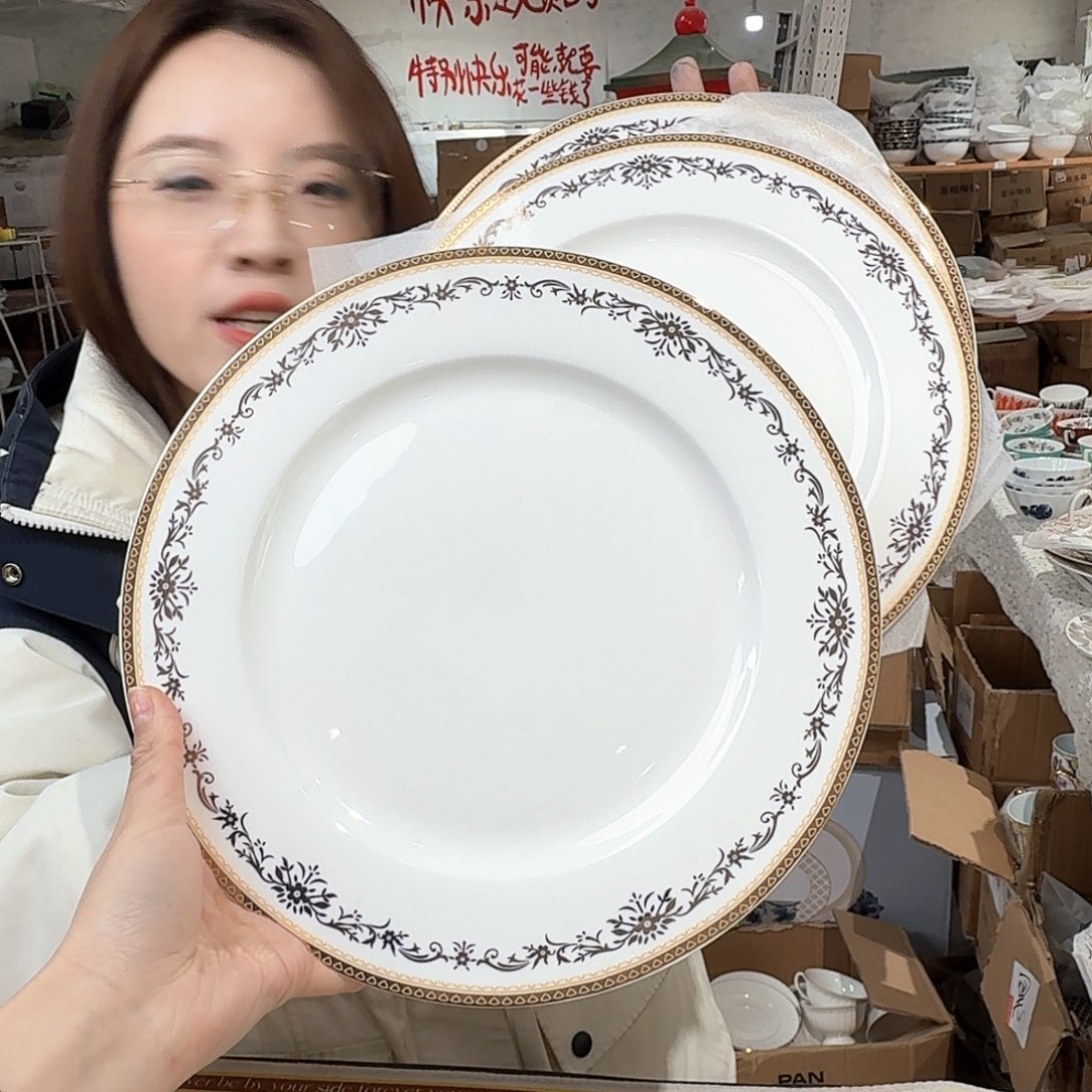 瓷10.5英寸平盘27厘米4个外贸尾单