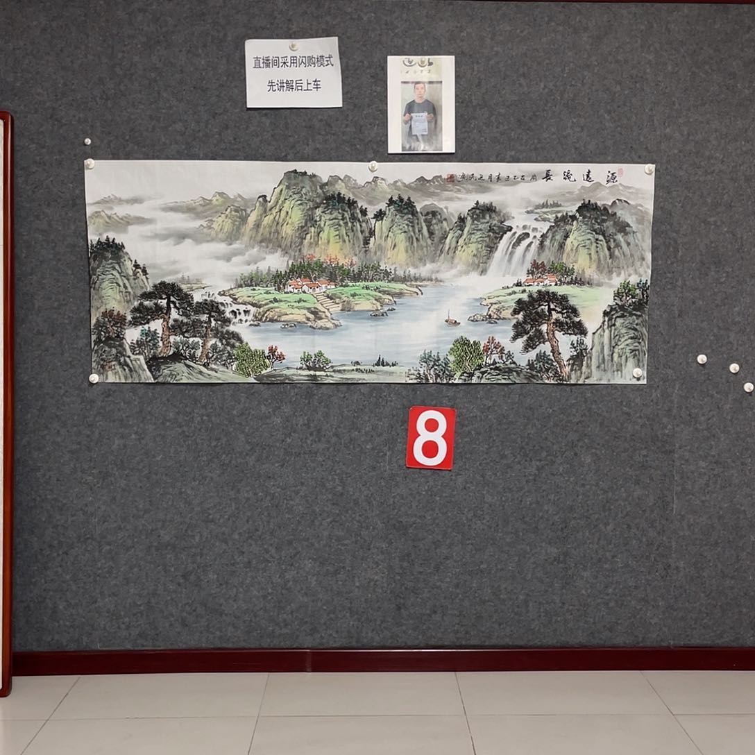 国画捡漏 小六尺178.69画芯 