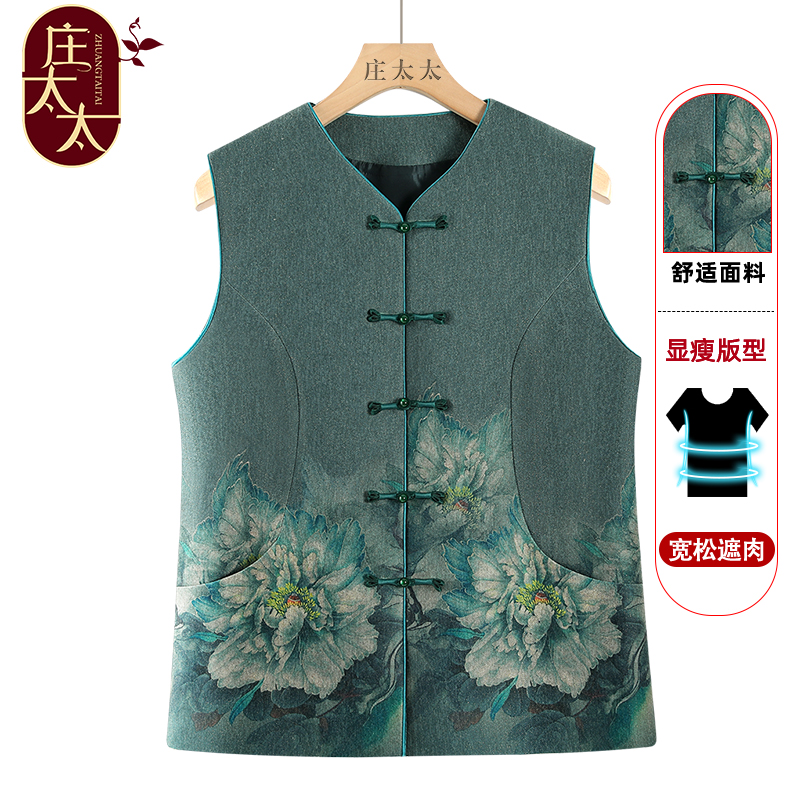 奶奶秋装马夹2025新款老人国风外穿背心老太太衣服春秋老年人马甲