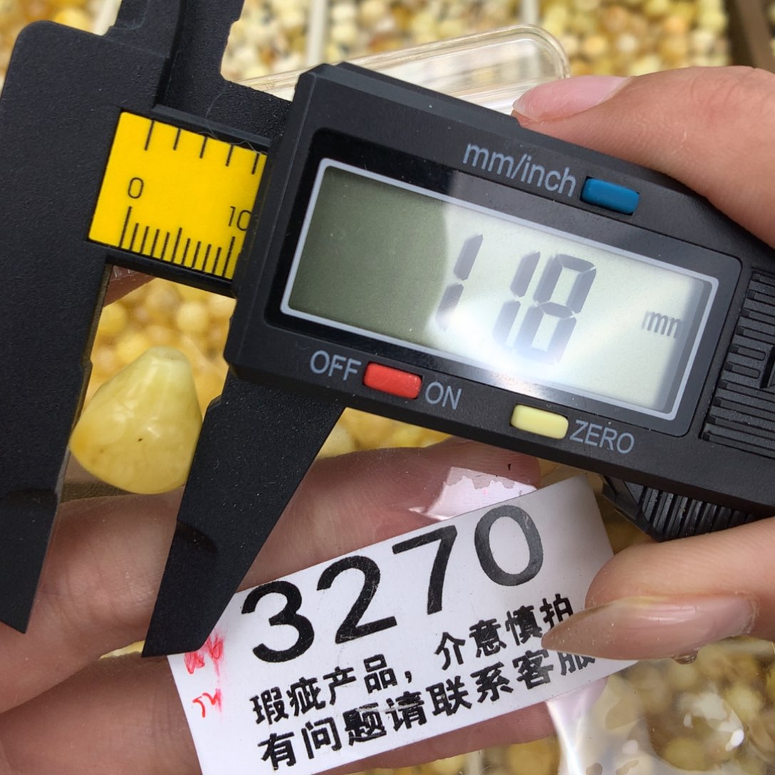未镶嵌琥珀珠宝奇石