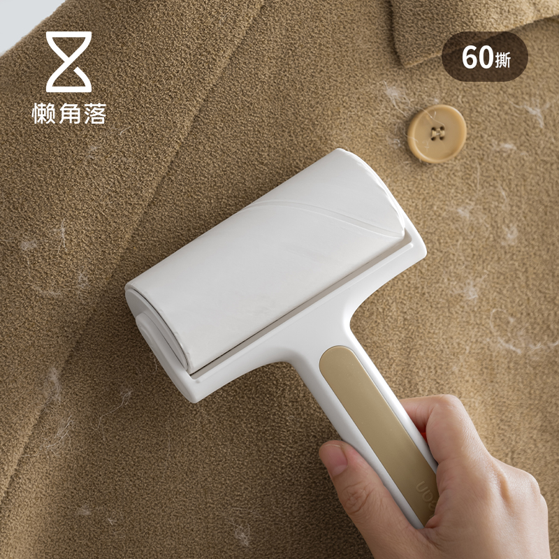 懒角落粘毛器滚筒可撕式替换纸滚刷家用衣服头发去猫毛黏除毛器