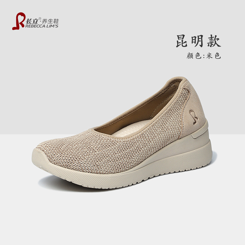 长立养生鞋女单鞋2025新款夏季软底一脚蹬高跟鞋不累脚妈妈鞋昆明