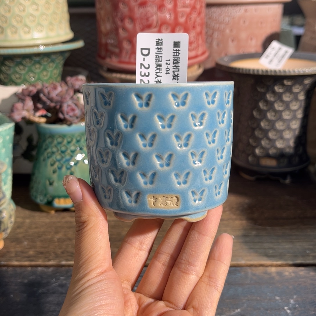 七里烧默认微瑕12-4-23