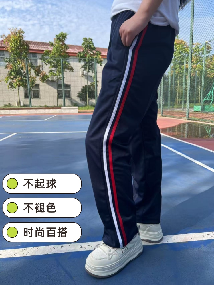 加绒加厚校服裤子红条藏蓝色冬季校裤男女生冬款白红条校服裤黑色
