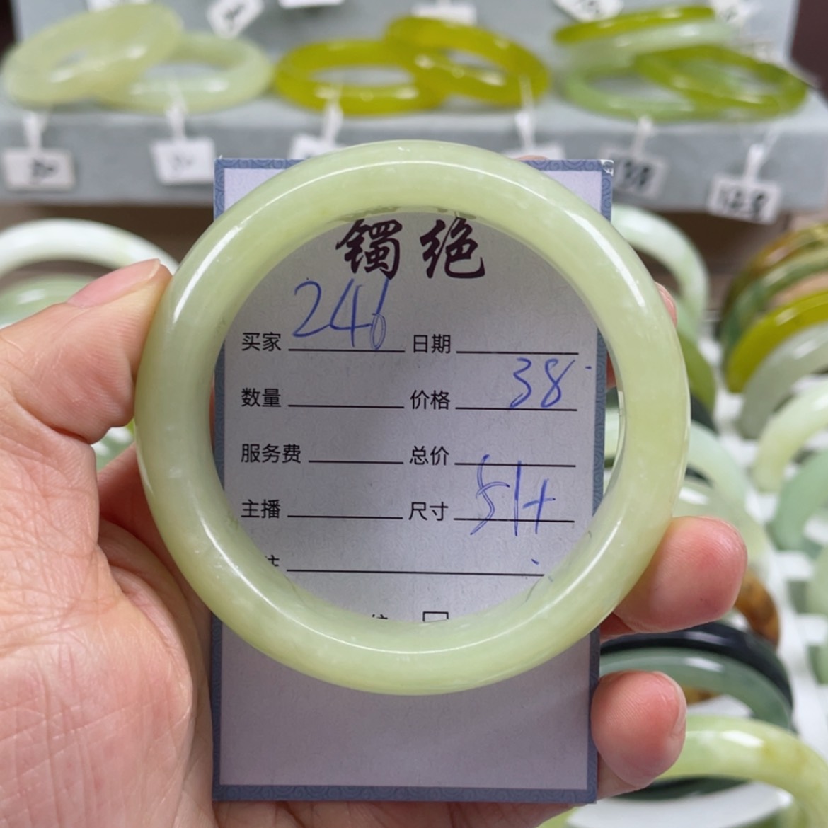 【闪购商品】蛇纹石玉未镶嵌手镯