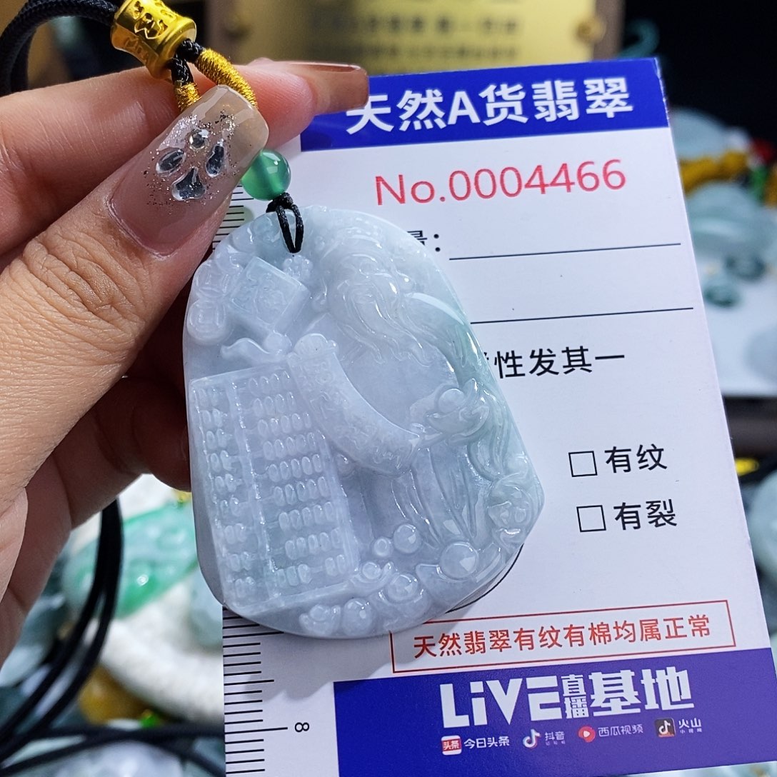 翡翠未镶嵌颈饰4466