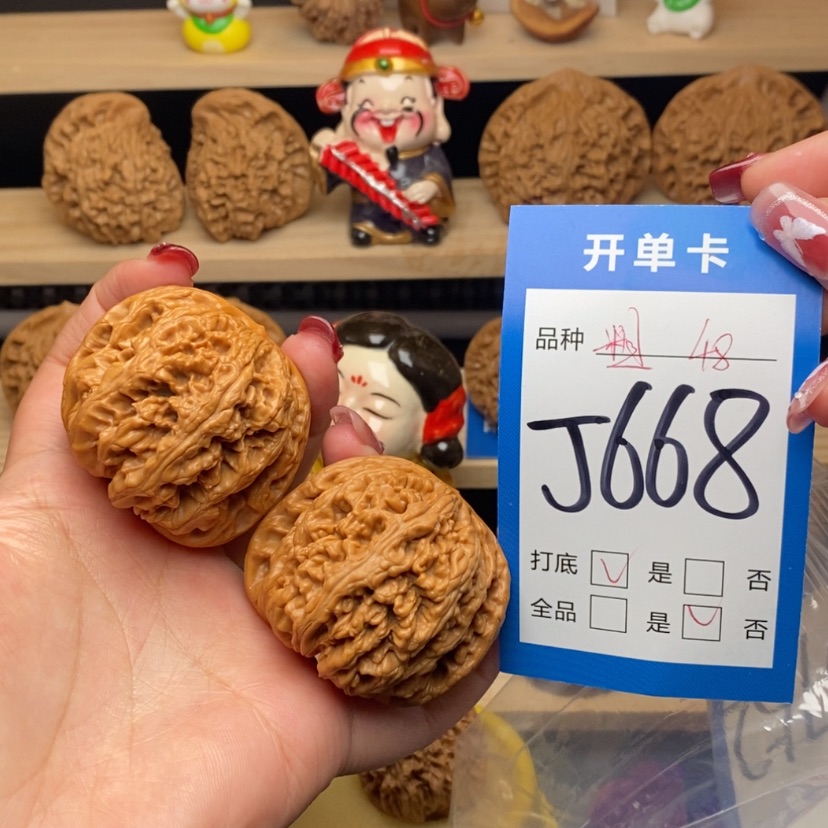 【闪购商品】文玩核桃把件⭐***⭐粗筋