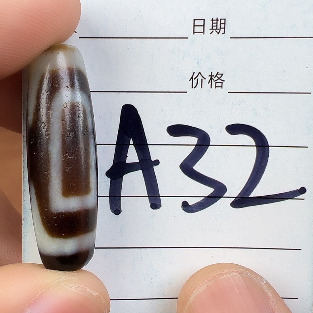 玛瑙/玉髓颈饰未镶嵌清***境