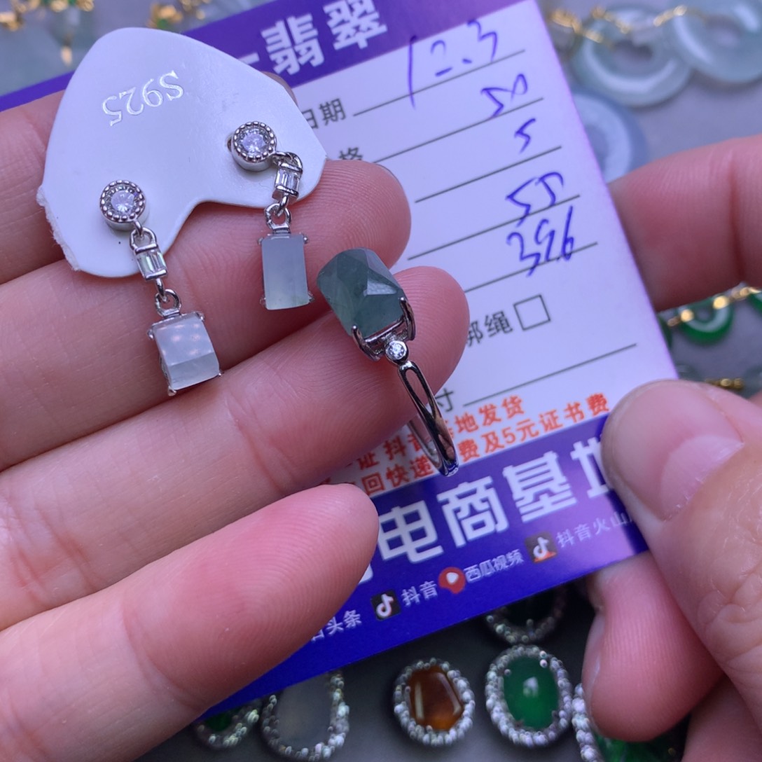 颈饰未镶嵌翡翠小*茶