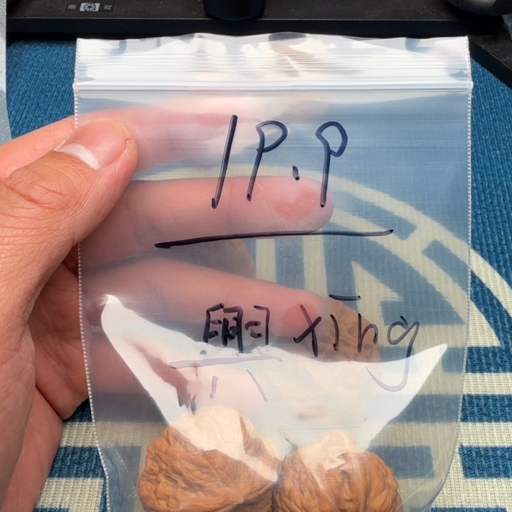 興***文玩核桃吊坠文玩核桃