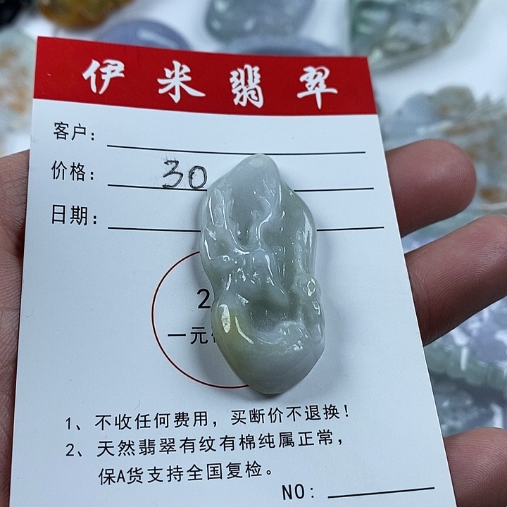 翡翠颈饰未镶嵌翡翠45