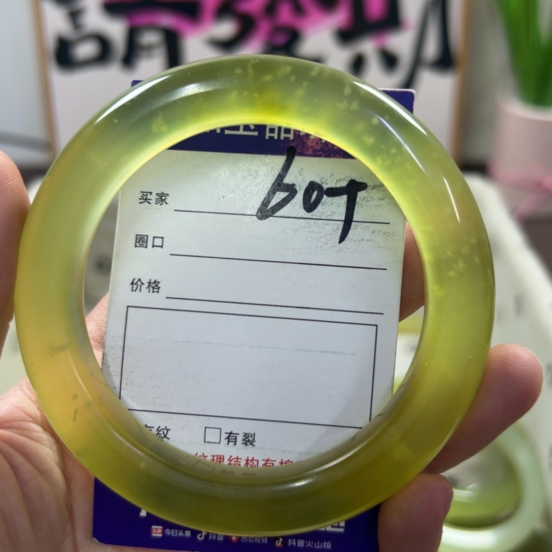 蛇纹石玉手镯未镶嵌425