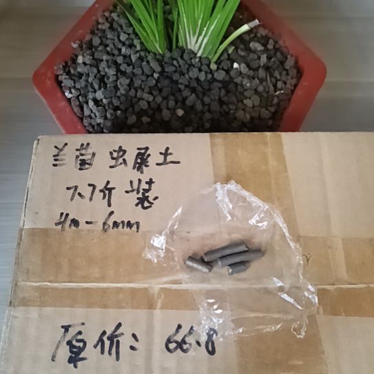 旺***丸兰菌黑山土虫屎颗粒7.7