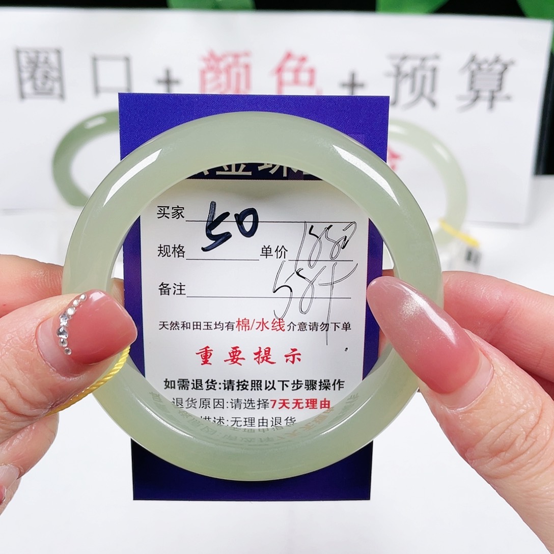 和田玉手镯未镶嵌