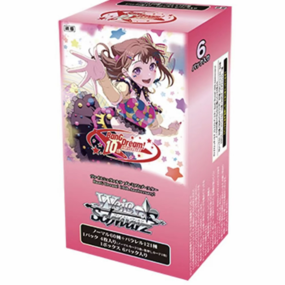 【BangDream!10TH!】WS必闪日版动漫卡牌 潮玩卡牌盲盒（代拆）