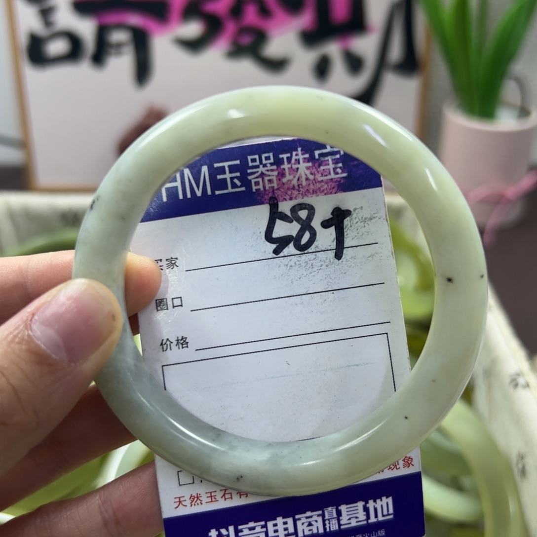 蛇纹石玉手镯未镶嵌721