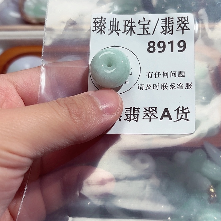 翡翠颈饰未镶嵌8919。