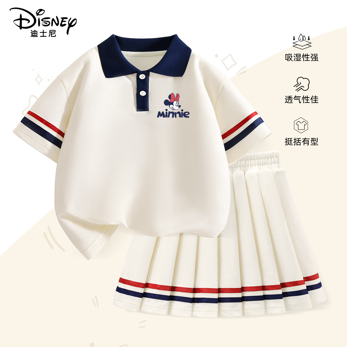迪士尼女童夏套装2026新款运动两件套女孩流行夏装洋气儿童衣服女