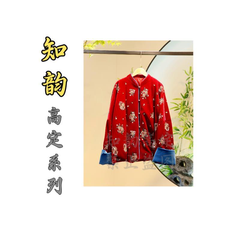 【东方霓裳】知韵 · 新中式立领重工宽松外套中国风