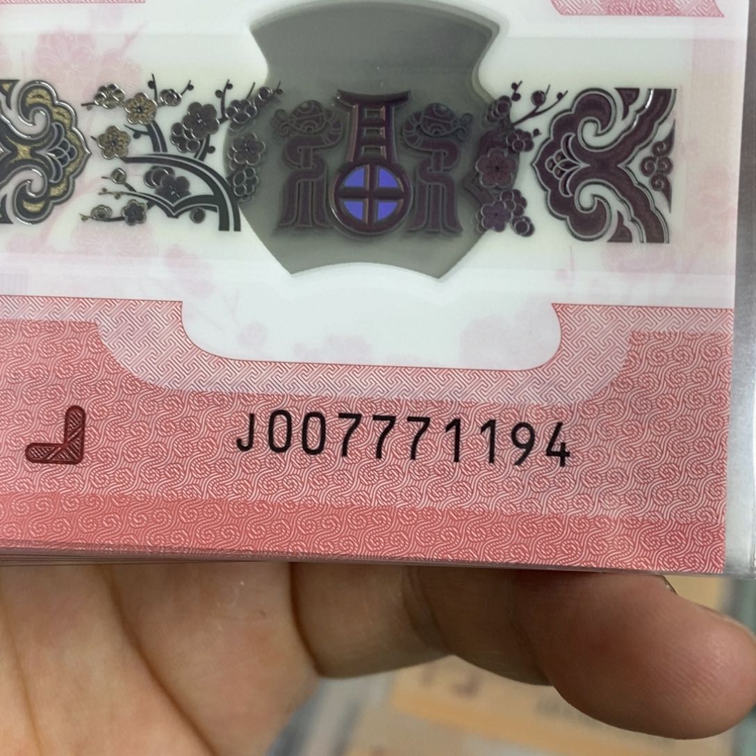 塑料1194。。。。。。。。。。