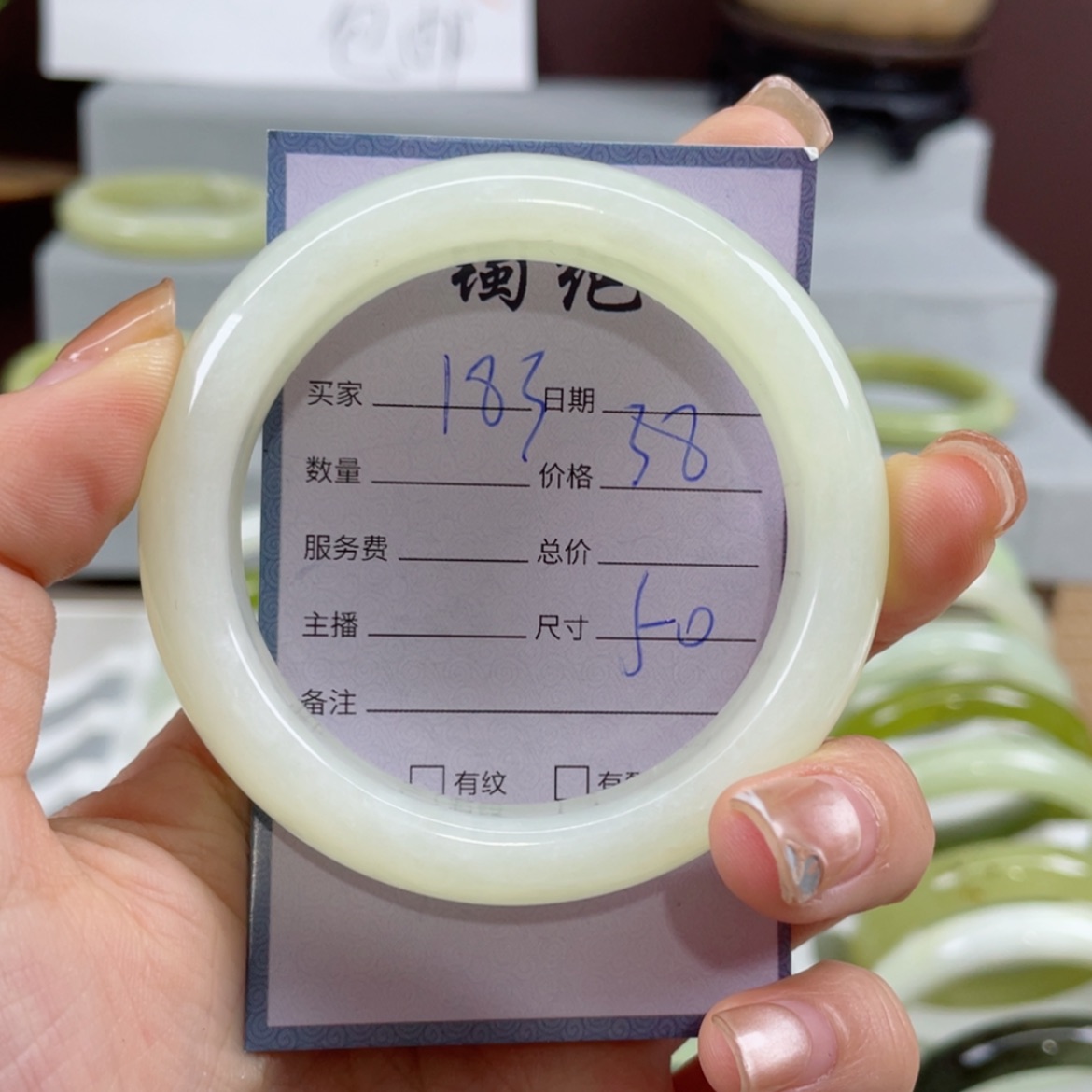 【闪购商品】蛇纹石玉手镯未镶嵌