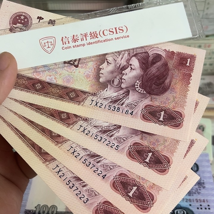 郭*801补号直板4张。。。。。。