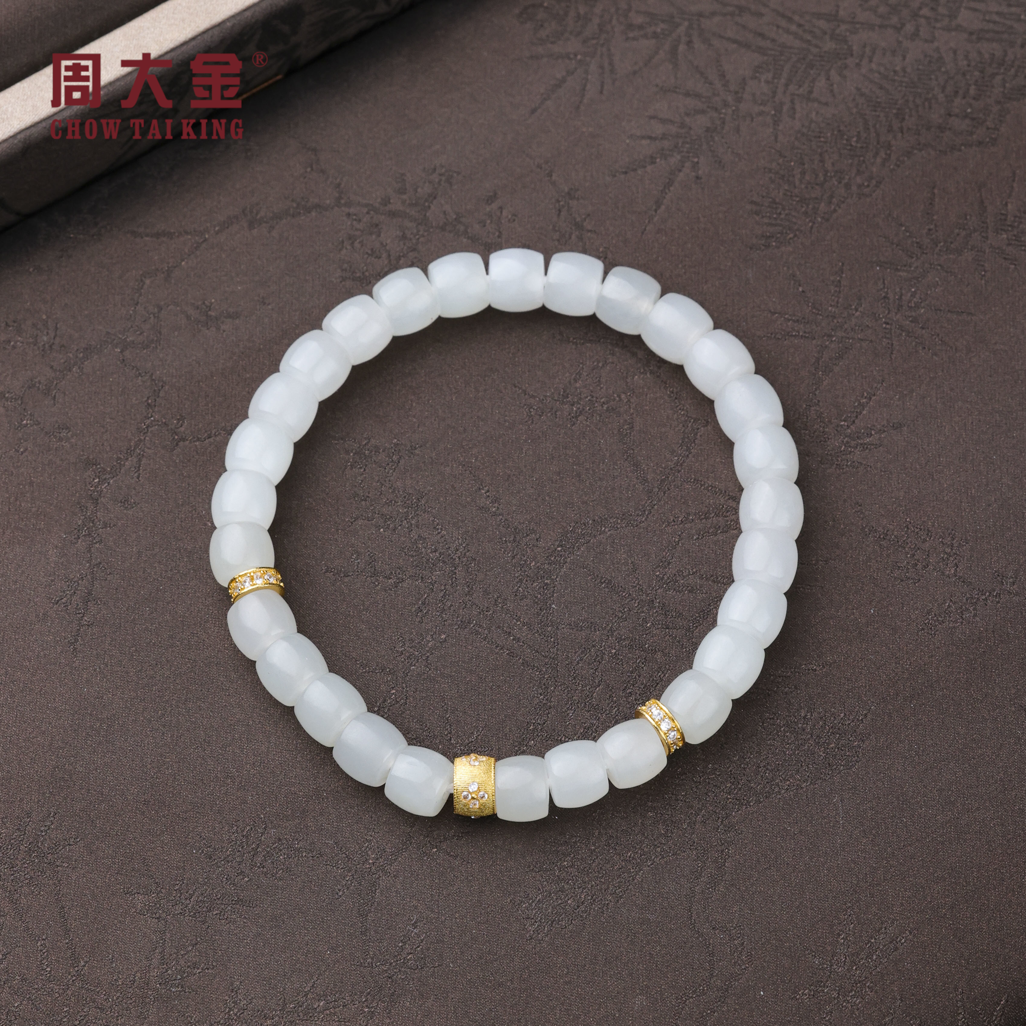 【周大金玉石】s925银和田玉白玉直切四叶草手串-S4332-鹤