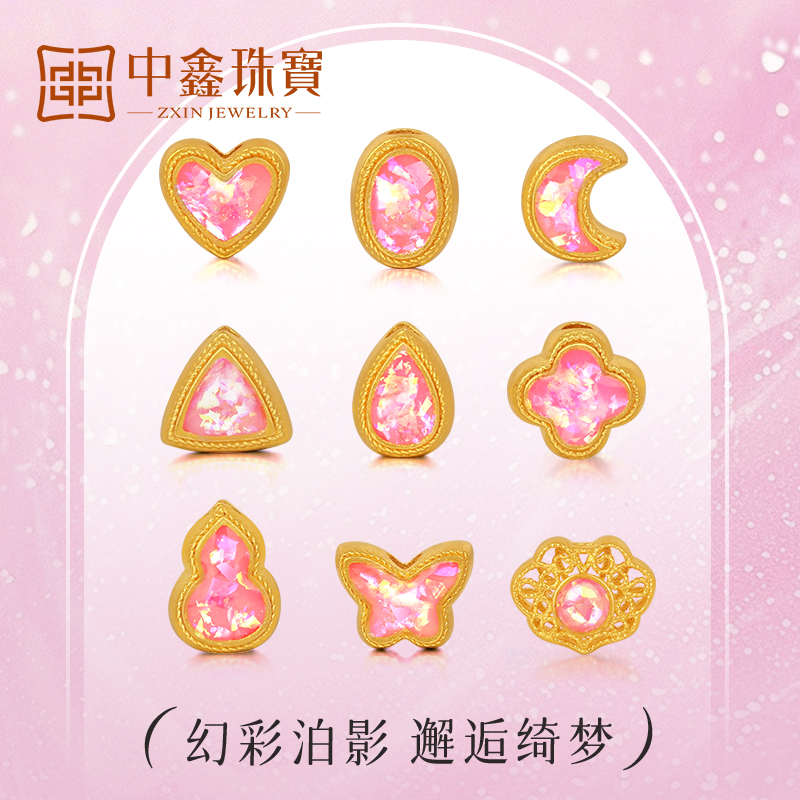 【中鑫珠宝】粉色珐琅古法足金串珠DIY配件黄金转运珠手串配件