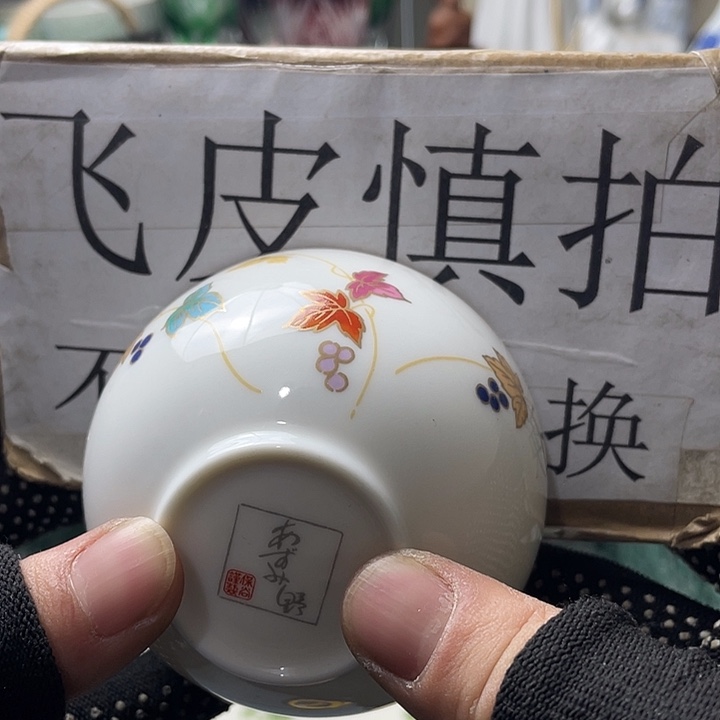 水滴瓷器水滴瓷器