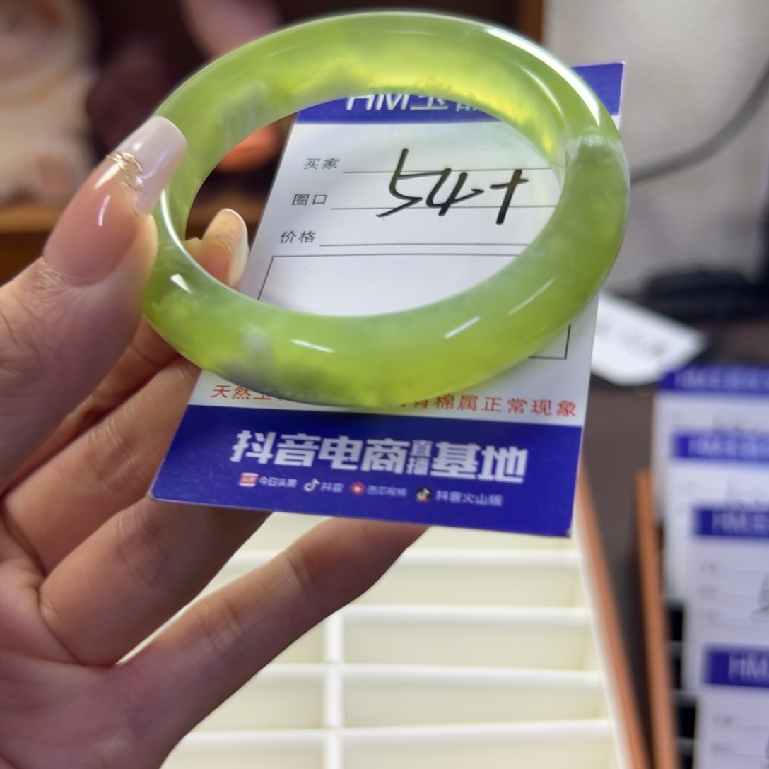 未镶嵌蛇纹石玉手镯835