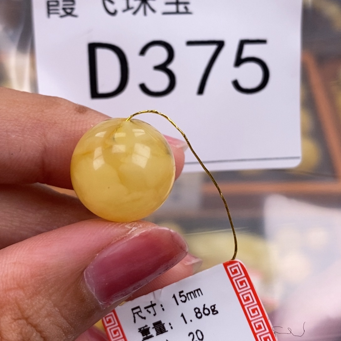 琥珀未镶嵌珠宝奇石15