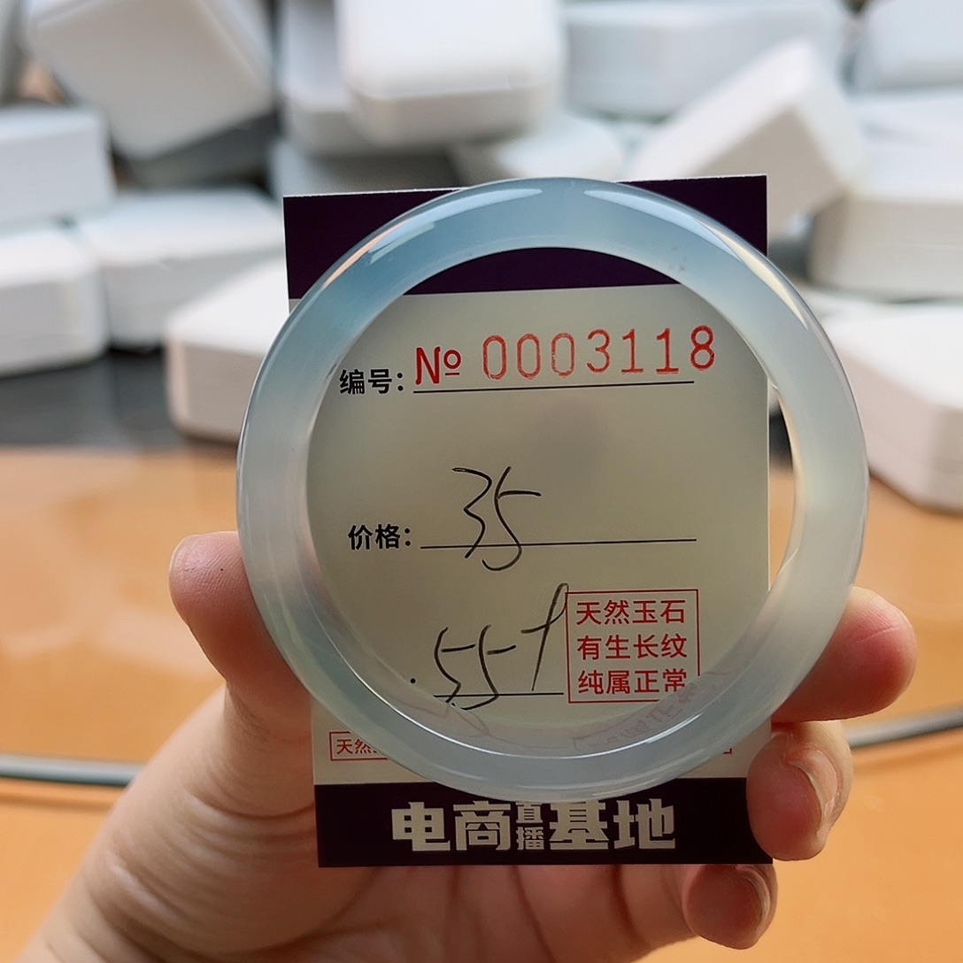 玛瑙/玉髓手镯未镶嵌3118