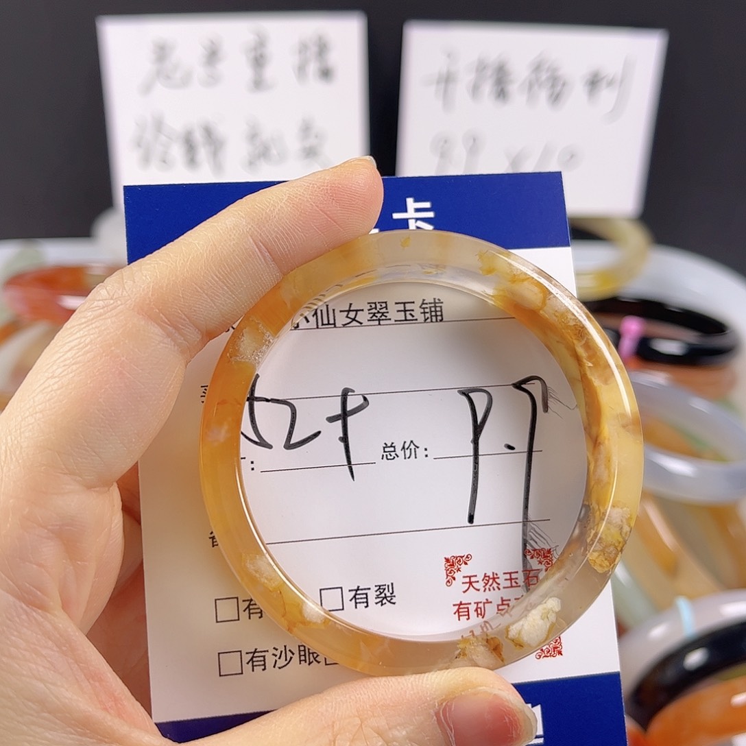 玛瑙/玉髓手镯未镶嵌