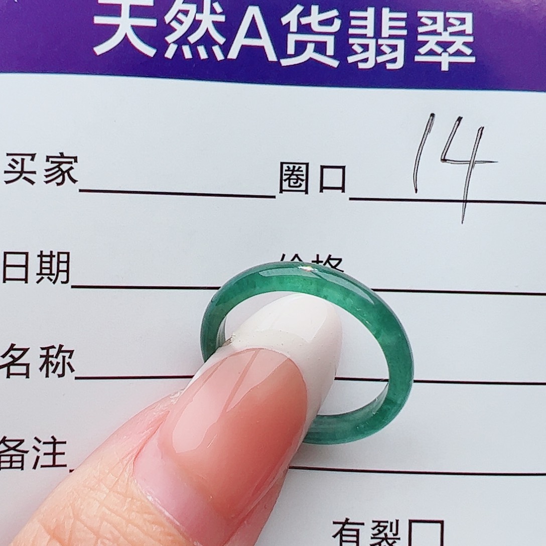未镶嵌戒圈翡翠翡翠