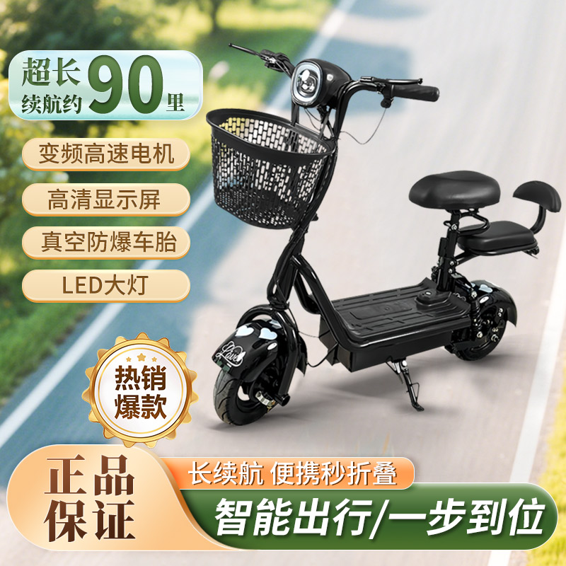 跃鸟/新款折叠便携mini两轮电动车锂电池多功能代步