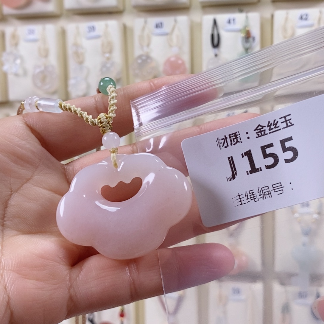 ‍***包玛瑙/玉髓未镶嵌颈饰