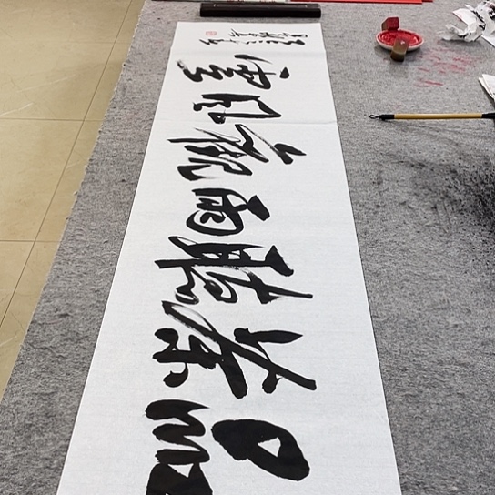 书法Lvqinzhenshufa