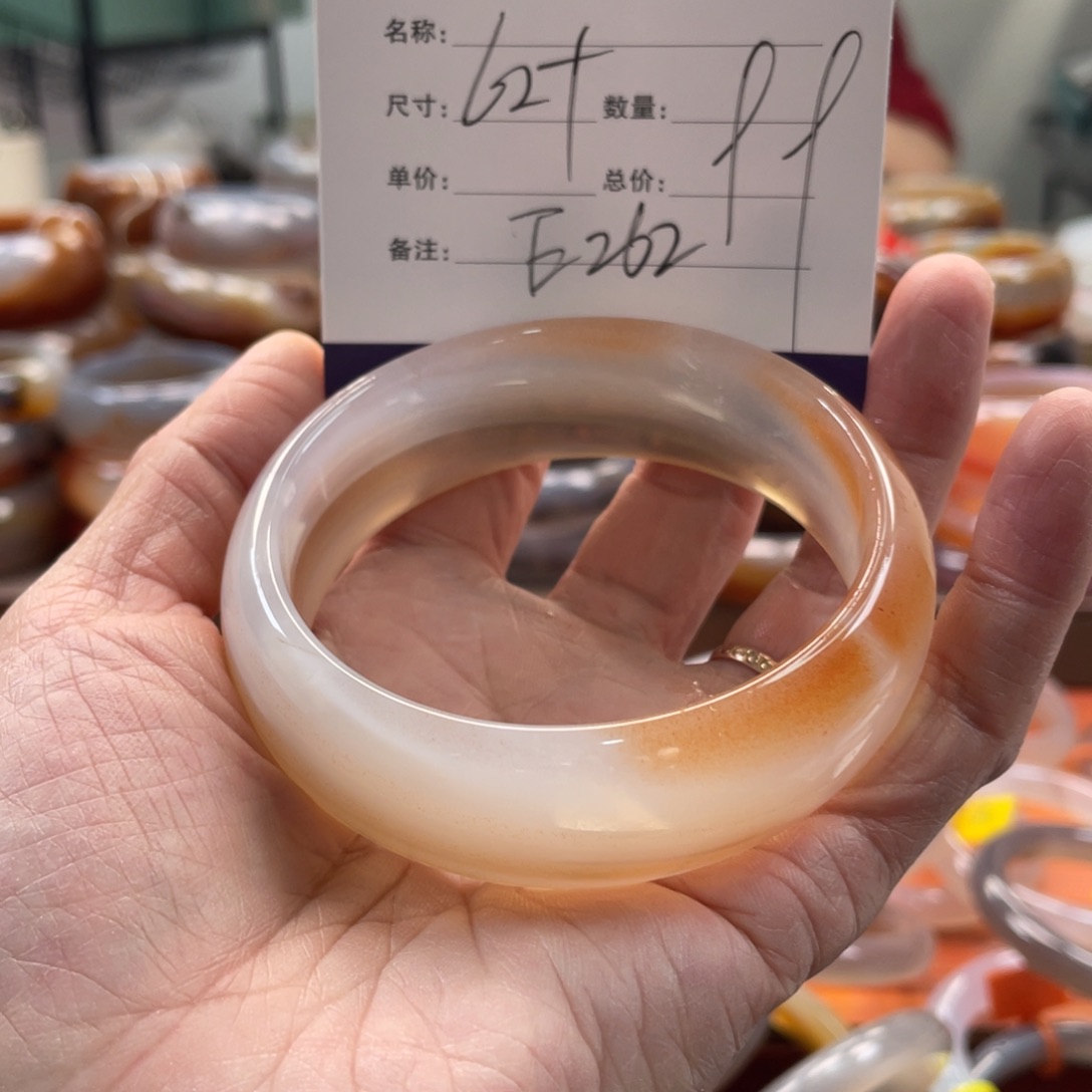 玛瑙/玉髓未镶嵌手镯