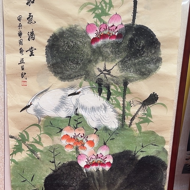 国画福利待遇多多开心