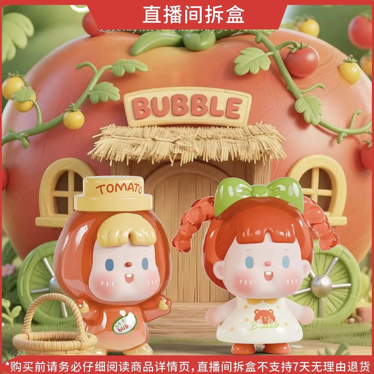 【小米辣拆盒】BUBBLE找朋友系列mini盲盒潮玩萌粒摆件手办
