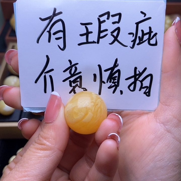 琥珀裸石未镶嵌11111111149