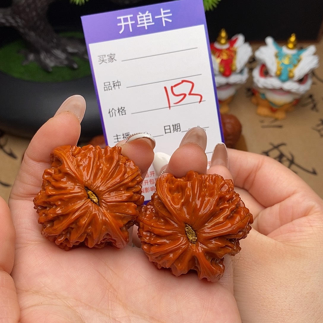 吊坠文玩核桃153号42磨盘