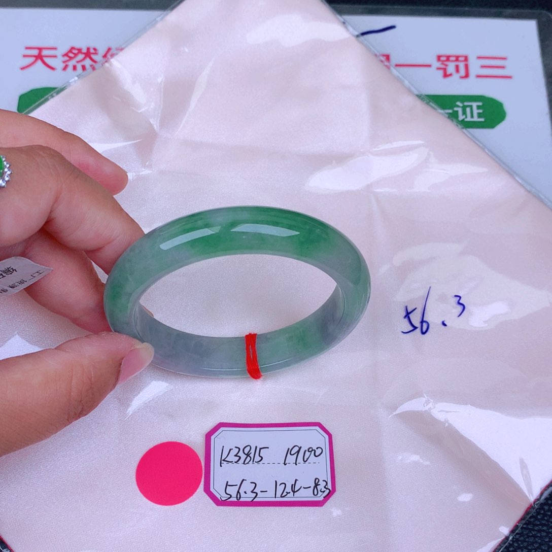 翡翠手镯未镶嵌缅甸翡翠