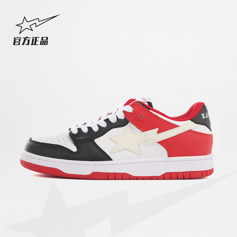 秋冬新款白黑红拼接百搭星星鞋男鞋低帮板鞋ins潮流潮鞋复古白红