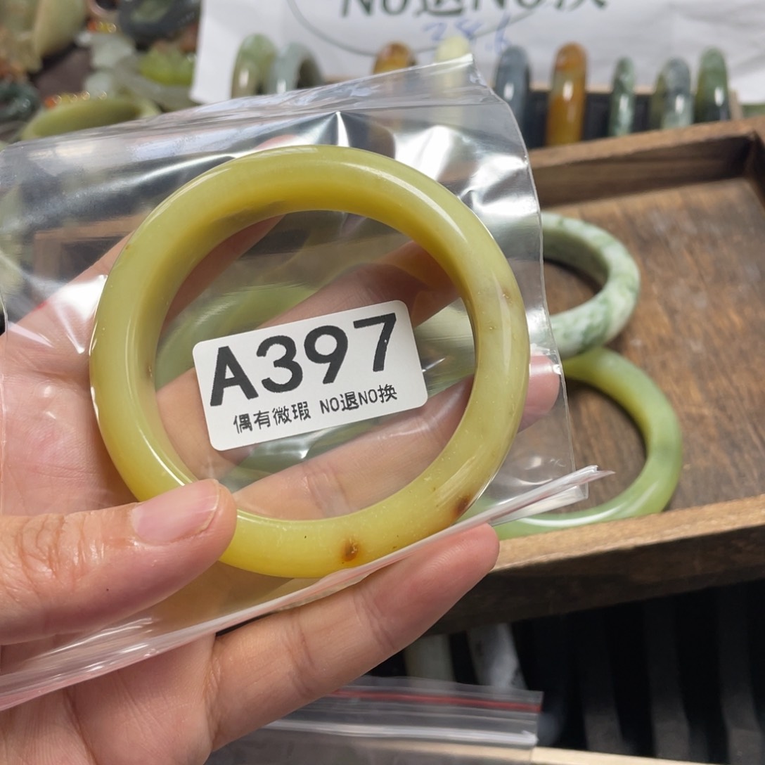 蛇纹石玉未镶嵌手镯C*£