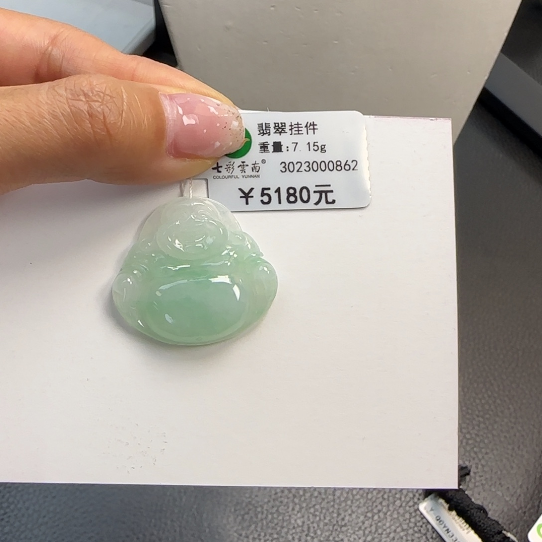 翡翠未镶嵌吊坠(不含链)冰绿佛公